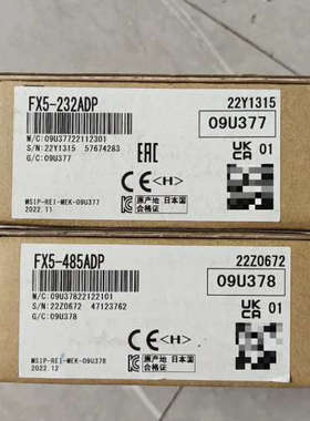 FX5-232ADPFX5-485ADP各10台标议价
