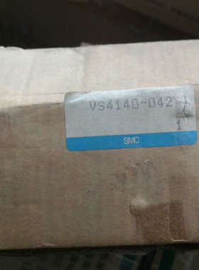 电磁阀VS4140-042议价