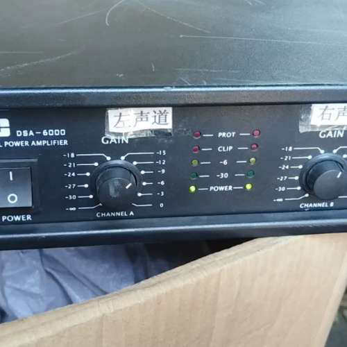 CAC DSA-6000功放图通电物品议价