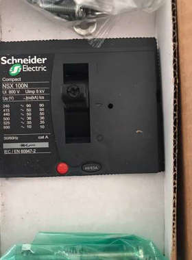 Scheider塑壳断路器NSX100N3P 32a议价