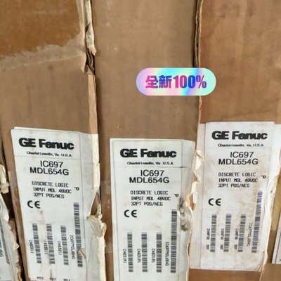 IC697MDL654G 图！议价！议价