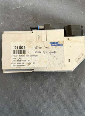 Quarz-Scheibe oben Corning m.1议价