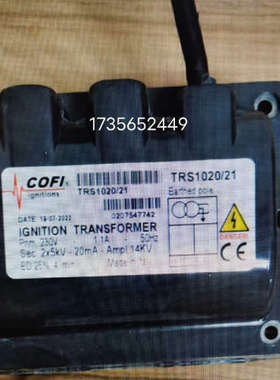 点火变压器 高压包TRS818PC4 TRS820PC3议价
