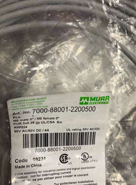 MURR 7000-88001-2200500 M8 公母议价