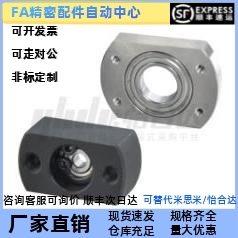 替代怡合达 BFC16-623/624/625/625/606ZZ 带座轴承 带/无挡圈型