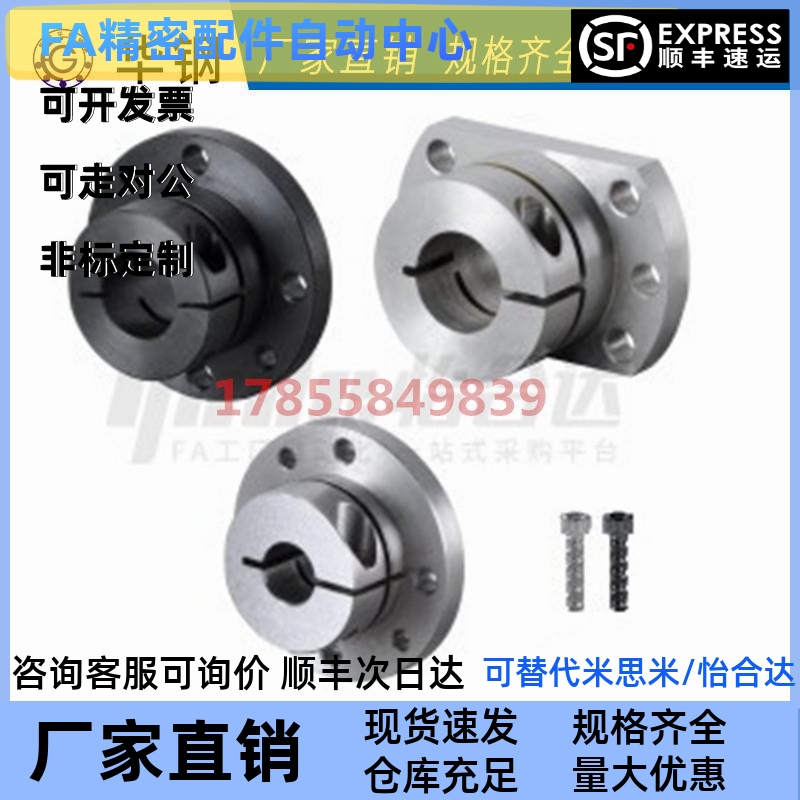 导向轴支座带定位孔STHWRBK STHWRK STHWCBK STHWCK12 16 20 2530