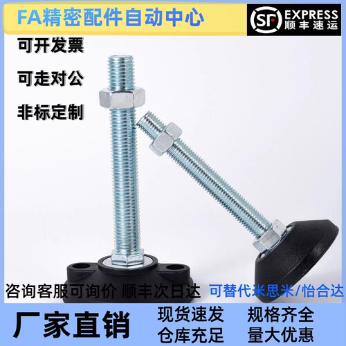 替怡合达全尼龙脚杯WAD21/WAD22/WAD23-D80-L50/80/100