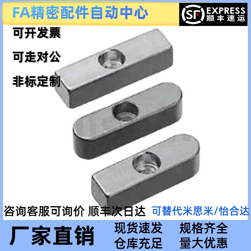 导向型平键KESZ8 10 12 14 15-15 16 19 20 22 25 28 30 32 35 40