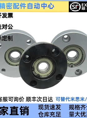 有带台嵌入型固定轴承座组件SBARR6904ZZ SBASR6904ZZ SBACR6904Z