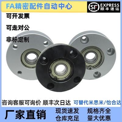 有带台嵌入型固定轴承座组件SBARR6904ZZ SBASR6904ZZ SBACR6904Z