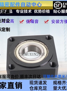 定位嵌入带台阶型单轴承型轴承座BGSRB BGSR BASR SBASR SBGSR