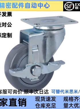 替代脚轮C-LWSTBB75-T LWSTBB100 LWSTBB120