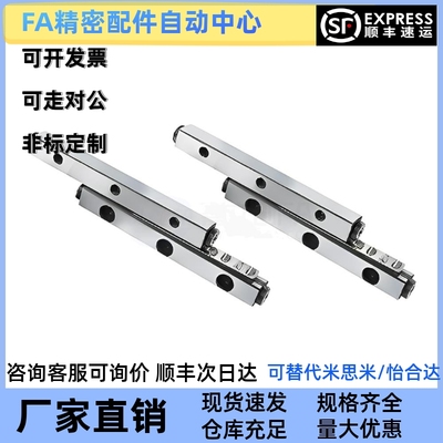 交叉滚子导轨ICK01-1020 1030 1040 1050 2030 2045 2060替怡合达