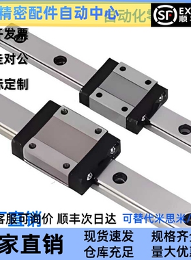 直线导轨滑轨SSEB SSEBV SSEBZ6 8 10 13 16 20-25 35 40 101 699