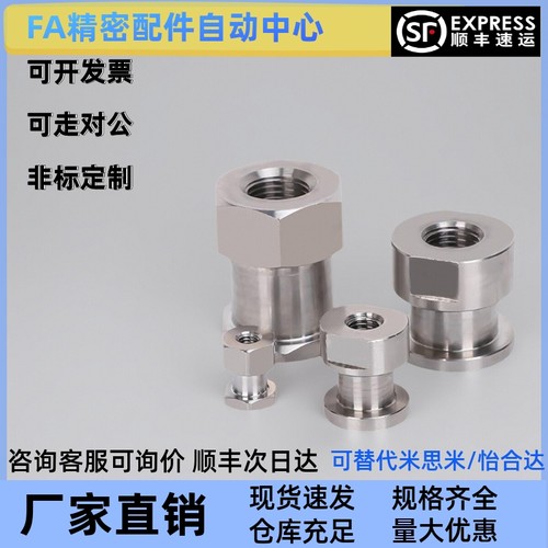 FJCLSS不锈钢浮动接头FJRSS5/8/10-0.8/1.25/1.5-3/4/5/6/8/10/12