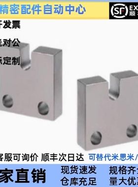 PCC01/02/05/06/07-3/4/5/6/8/10/12/16-H15/H20/H25/30/40固定块