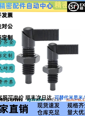 把手型旋钮柱e塞 L型分隔定位柱销 PMXRB PMXRM10 12分割柱塞