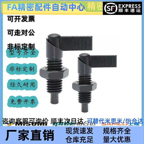 把手型旋钮柱e塞 L型分隔定位柱销 PMXRB PMXRM10 12分割柱塞