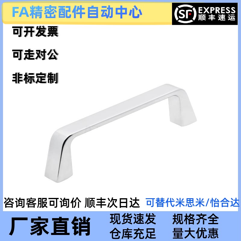 XAC16-L90 锌合金拉手 XAC17-L90柜门拉箱抽屉方形圆角内装型