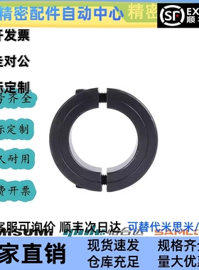 固定环 FAQ01/FAQ02/FAQ06-D30/D35/D40/D50-B12/B18