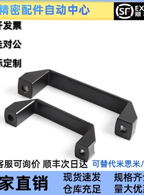 HPU/AKL17/AKK52-L90/L120尼龙180方形拉手LS122把手GHHD19/26/28