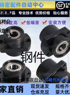 轴承座嵌入型双轴承带卡簧BGCZB BGCZ BACZ SBACZ SBGCZ切边法兰