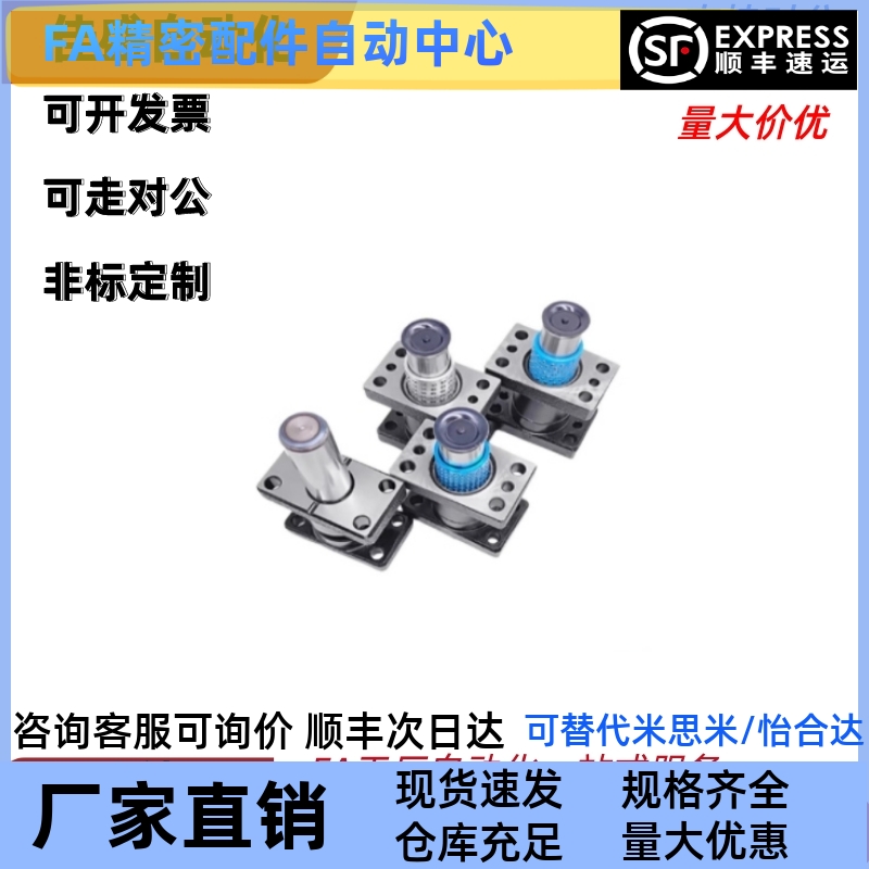 导柱组件 MYAP/MYZP/MYP/MYJP/MYKP20/25/32/38/50-90 110 120130