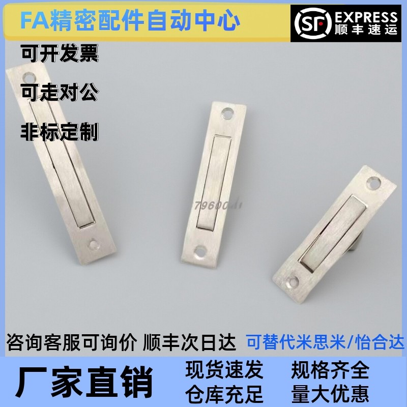 XAB86-L90/L110/L135 不锈钢旋转拉手304翻转工业把手XAC24-L100