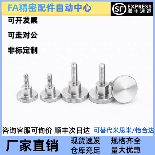 怡合达型号HAX06-M3/M4/M5/M6/8-L6/L10/L16/L20/L25/L30台阶把手