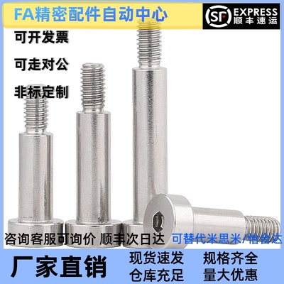 轴承止动销BKT31 32 36-D4 D5 D6 D8-H7 H8H9H11-L3L4L5L10L20L30