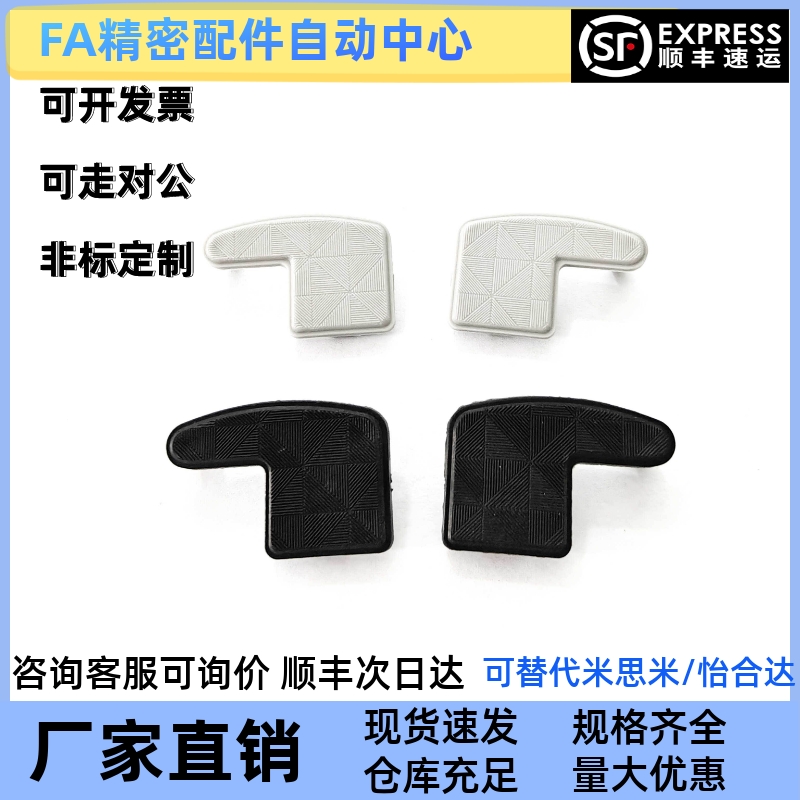 替拉手型材端盖 ARC51-2436-R/L ARC52浅灰色黑色HFC5-35L/R-B/-S