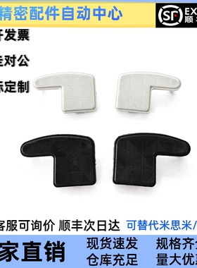 替拉手型材端盖 ARC51-2436-R/L ARC52浅灰色黑色HFC5-35L/R-B/-S