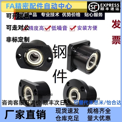 轴承座组件BFP01-6904ZZ-L35 BFP11-6904ZZ-L35 BFP21-6904ZZ-L35