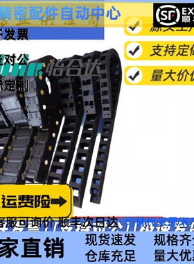 替代上隆拖链TWC15-25-C20/C30-R28-R38/47/50/30/50坦克C38-R55