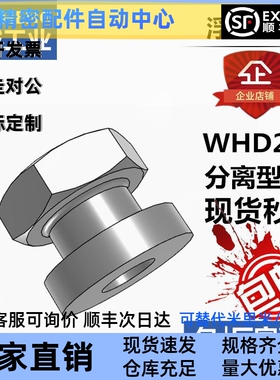 气缸浮动接头内螺纹分离WHD21-M3-0.5/M4-0.7/M5-0.8/M6-M8-1.0/