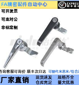 替代怡合达 XAR01/XAR02/XAR22/XAR26 把手锁 L型 止口高度31/24