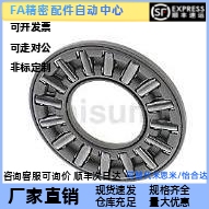 替代米思米 BA0414/0515/0619/0821/1024 小径滚珠轴承 止推滚针