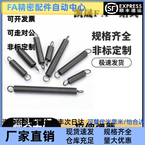 AWY2/3/4/5/6/8/10/12/14/16/18/20-10/15/20/40/50/60拉伸弹簧