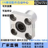 替代米思米 LMYMK6/8/10/12/13/16/20/25/30/35UU直线轴承 单衬型