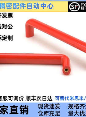 胶木椭圆拉手PULER/PULEB-90/120/180/240/320/400耐高温电木绝缘