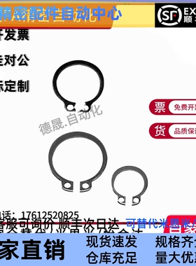 不锈钢C型卡簧轴用扣环STWS4 5 6 7 8 11 12 19 20弹性挡圈卡扣