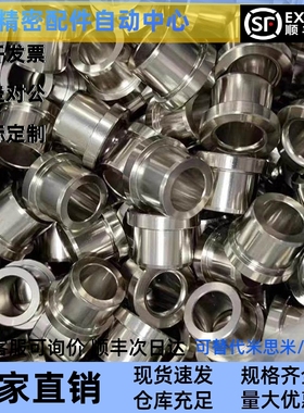 定位销衬套带肩夹具衬套JBHFP JBHFBP10/12/15-6/8/10/12/15/16/2