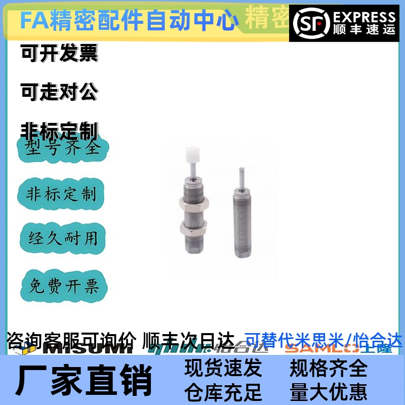 缓冲器MAKC MAKS0404A 0604 0805B 1005L 1008 1210M 1412H