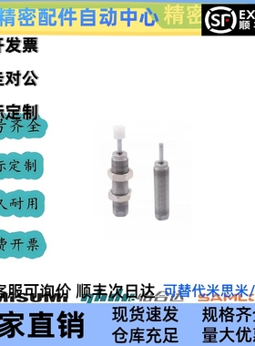 缓冲器MAKC MAKS0404A 0604 0805B 1005L 1008 1210M 1412H