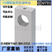 替代米思米 SHBM8/10/12/13-15/20/25/30 导向轴支座 底部安装型