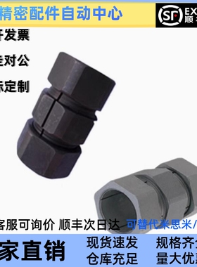 CPN联轴器DCT01-d6/8/7/9/41/11/12/14/15/16/17/18/19联轴器替换