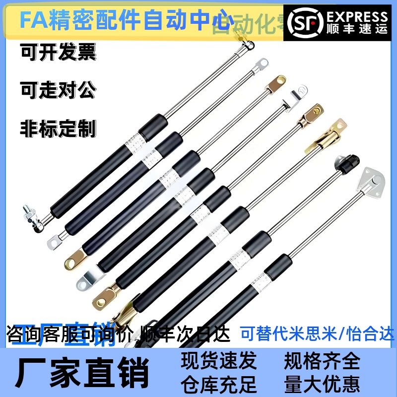 气弹簧C-FGSS15050/15080/15100/18100/18150/22050/22080A/B/C/D