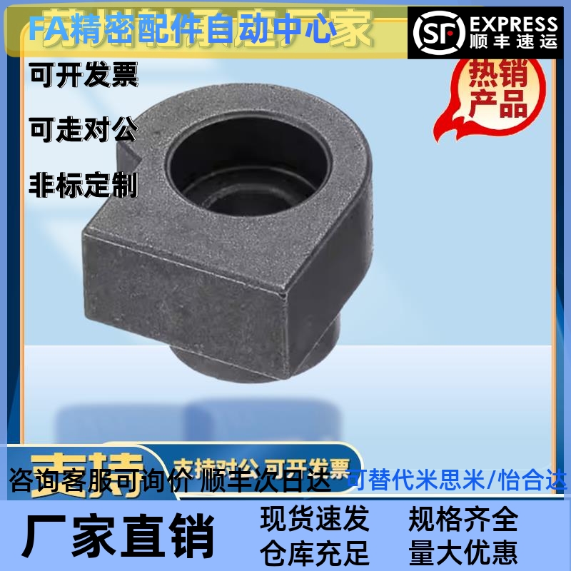 直线导轨简易定位销ICE31-T5 ICE31-T3同米思米 LLTA5 LLTA3