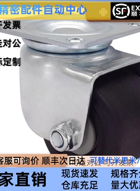 替米思米脚轮CHJF75 CHJF75A CHJFS65 CHJFS65A CHJF50 50A 50S