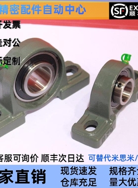 滚珠轴承组件C-PDR PDB50 PDRCP 12 PBCB15 17 20 25 30 35 40 45